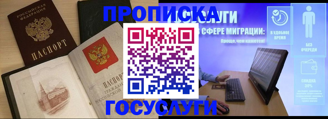 регистрация в Учалы