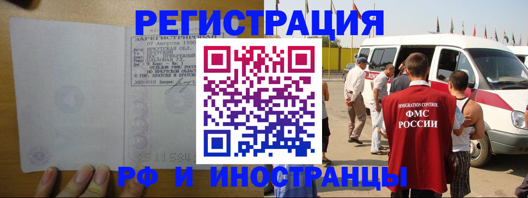 регистрация для дет. сада в Учалы