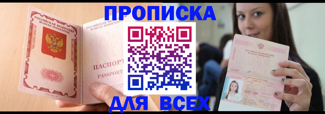 регистрация для школы в Учалы